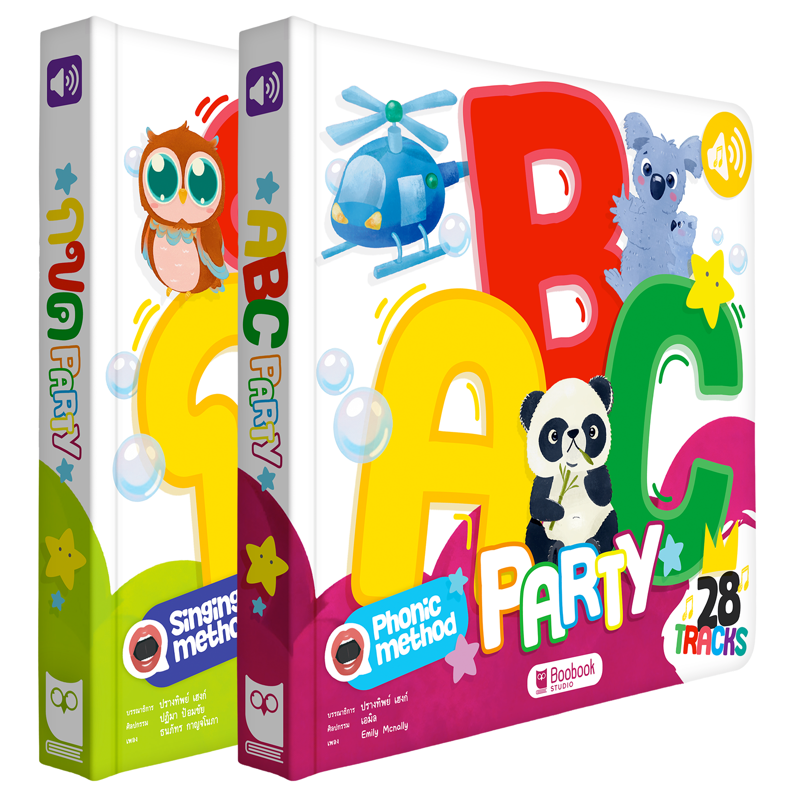 ABC Party Full Pack